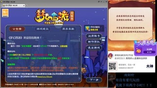 南阳府下班师门！！