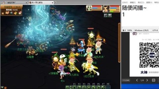 《大话西游》手游群雄巅峰赛S10总决赛