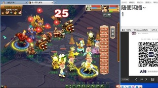 沉鱼浣纱′西施的直播间