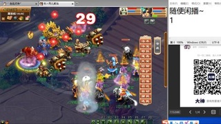 《大话西游2经典版》2025比武之巅荣耀赛线下总决赛