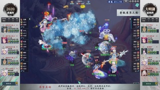 【重播】第236届武神坛-晋级赛