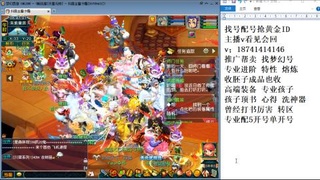 找号帮卖推广进阶抢黄金ID