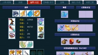 估价帮卖找号配号