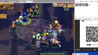 《大话西游2经典版》2025比武之巅荣耀赛线下总决赛