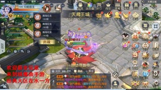 经典服在水一方