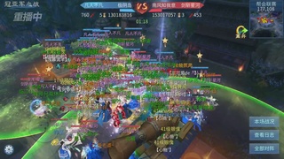 【重播】第九届跨服帮会联赛Day4总决赛