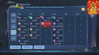 七哥携傲天全体成员恭祝大家：新春快乐