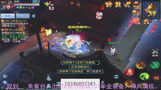 需要托管么？倩女最敬业主播