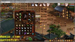 一马当先春节区整！整！整！