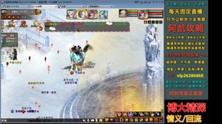 阿凯搭配装备中