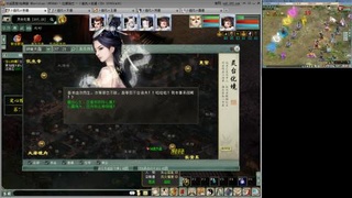 红颜全敏魅惑双盘详细攻略