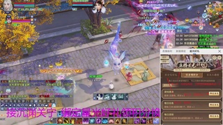 随缘互动，佛系