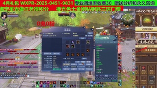 每天16小时地狱海画扇500幸运