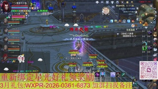 1级就可以绑星光接集影法器