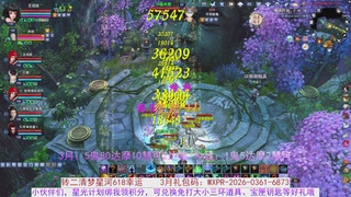 星光绑我 快来快来