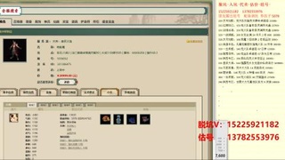 脱坑估价代卖单号组号养5078娃