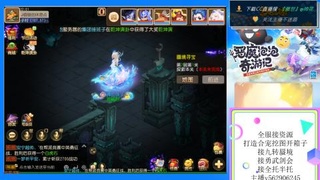 接九转 蜃境 勇武剑会