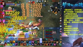 能绑定下星光吗？636幸运日常、守财