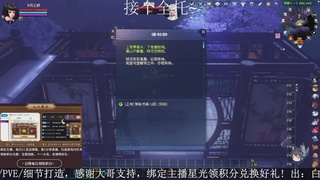 星光绑我，接全托！