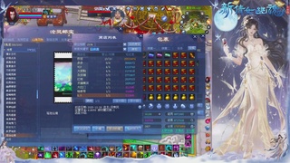 接集影 法器 迷宫