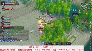 星光绑我 快来快来