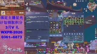 星光计划绑我可以吗