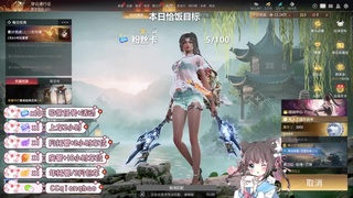 新年快乐吖~ 第9段