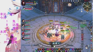 苍山寒月日常直播