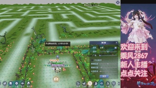 九州幸运异人爆鬼爆达摩