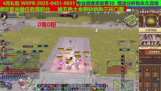 每天16小时地狱海画扇500幸运