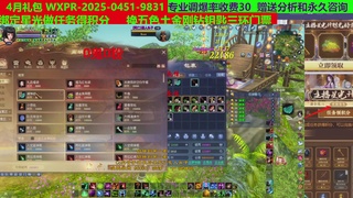 每天16小时地狱海画扇500幸运