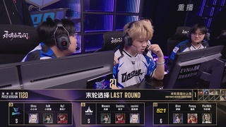 【重播】2025永劫无间 世界冠军赛