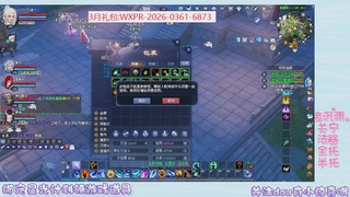 星光更新了快来绑！