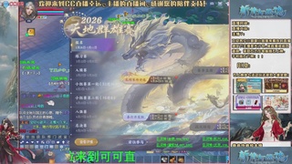 【幸运】ღ可可的直播间