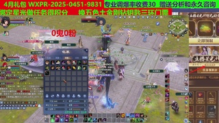 每天16小时地狱海画扇500幸运