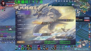 新倩女幽魂萌新探索中