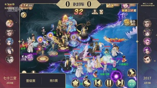 第38届群雄逐鹿争霸赛