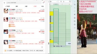 礼包码SYN888888收物资覆盖交易服