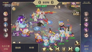 第38届群雄逐鹿争霸赛