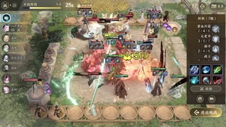 勇敢打工人 第9段