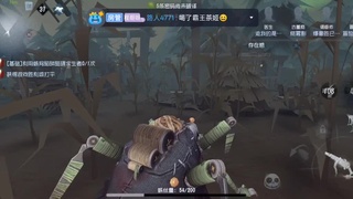 呀呼，玛卡巴卡 第7段