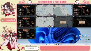 阴阳师托管斗技 第2段