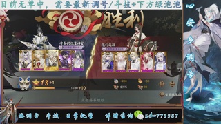 接调号|斗技|托管