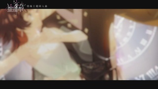 《逆水寒》手游 2026大宋春节晚会