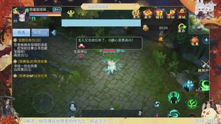 最喜欢看那谁挨揍 哈哈哈~~