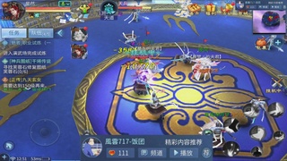 接托管 接团队打架