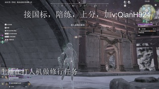 争取今天不红温