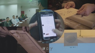 戴凌晖：防诈明星片警