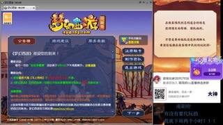 南阳府下班师门！！