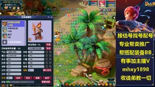 职业估号找配号帮卖成组号